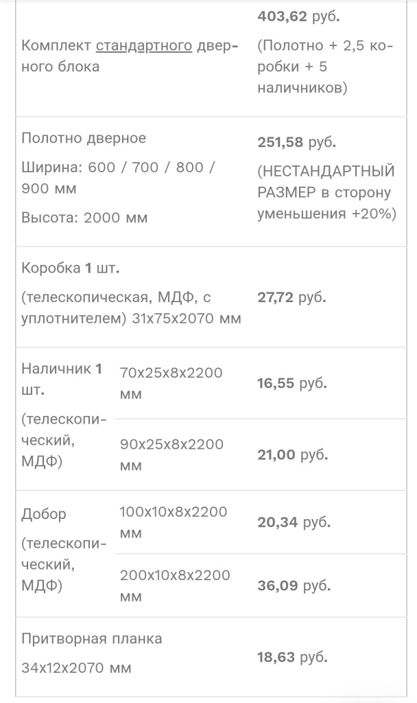 Screenshot_20250816_205201.jpg