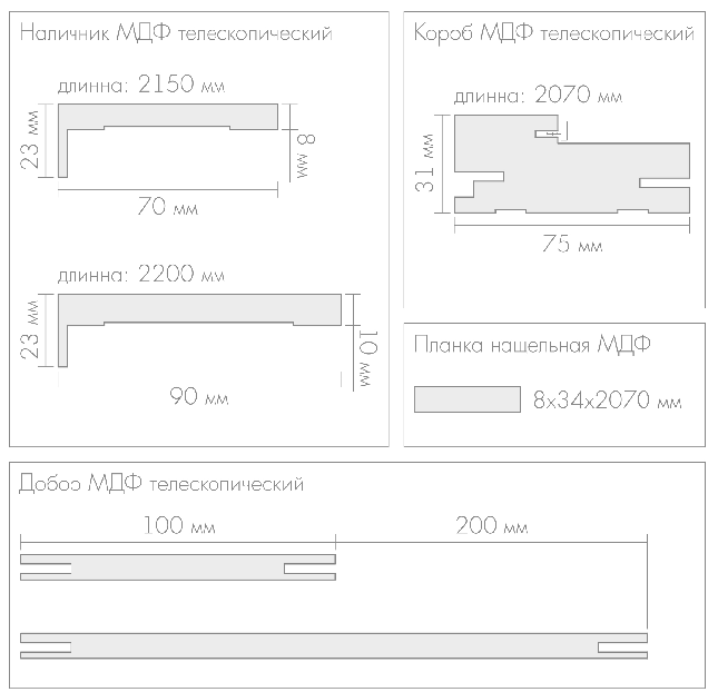 Безымянный.png